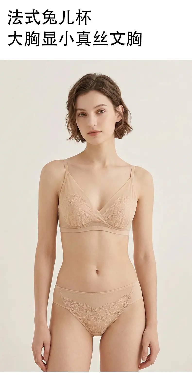 Tangge Spring and Summer French Silk Triangle Cup Bra Mulberry Silk Sexy Lace Rabbit Cup Underwear Big Chest Small — feature 7