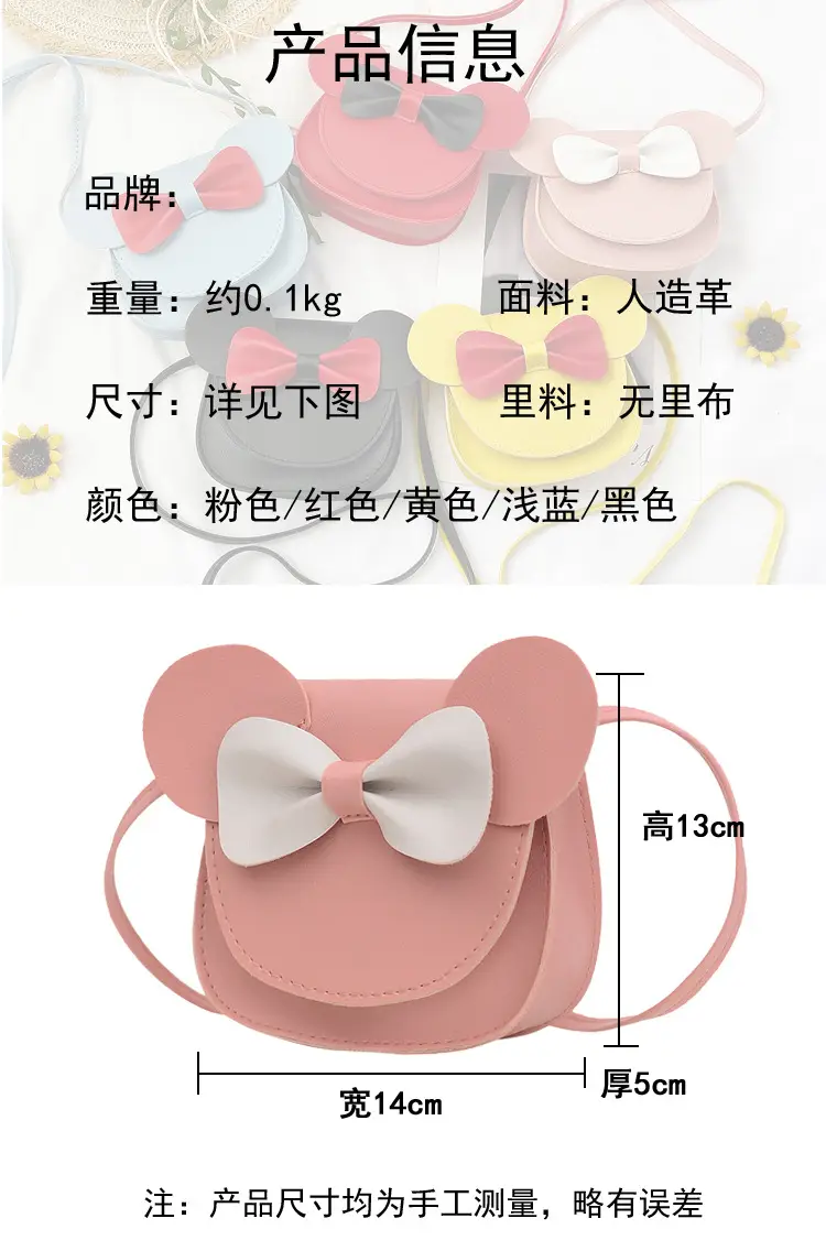 2025 Kids Cartoon Shoulder Bag Korean Style Yellow Bow — feature 2