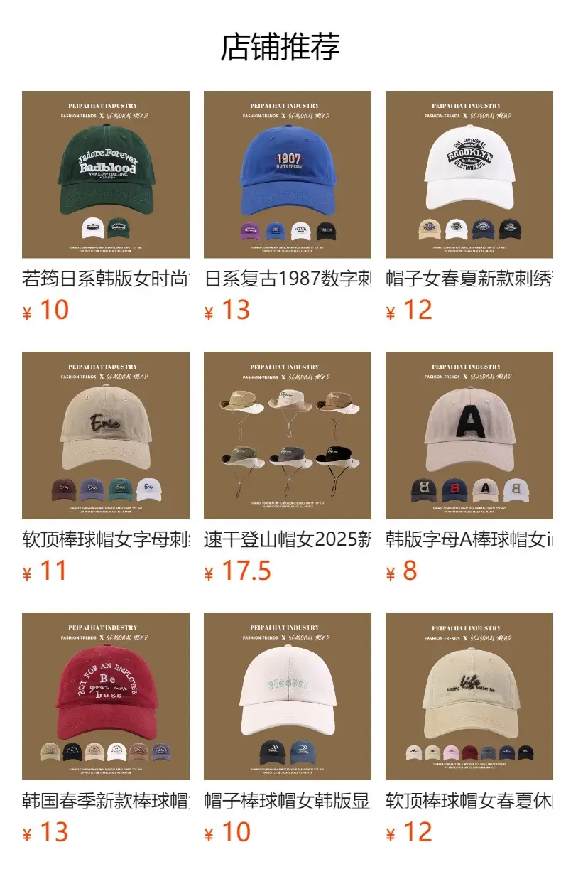Washed Black Baseball Cap Women Spring Summer Sunscreen All-match — feature 1