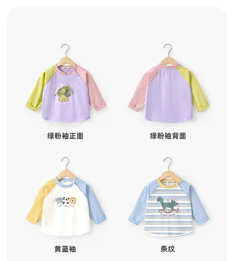 Kaka Panda Kids Long Sleeve T-Shirt Spring Outfit — feature 15