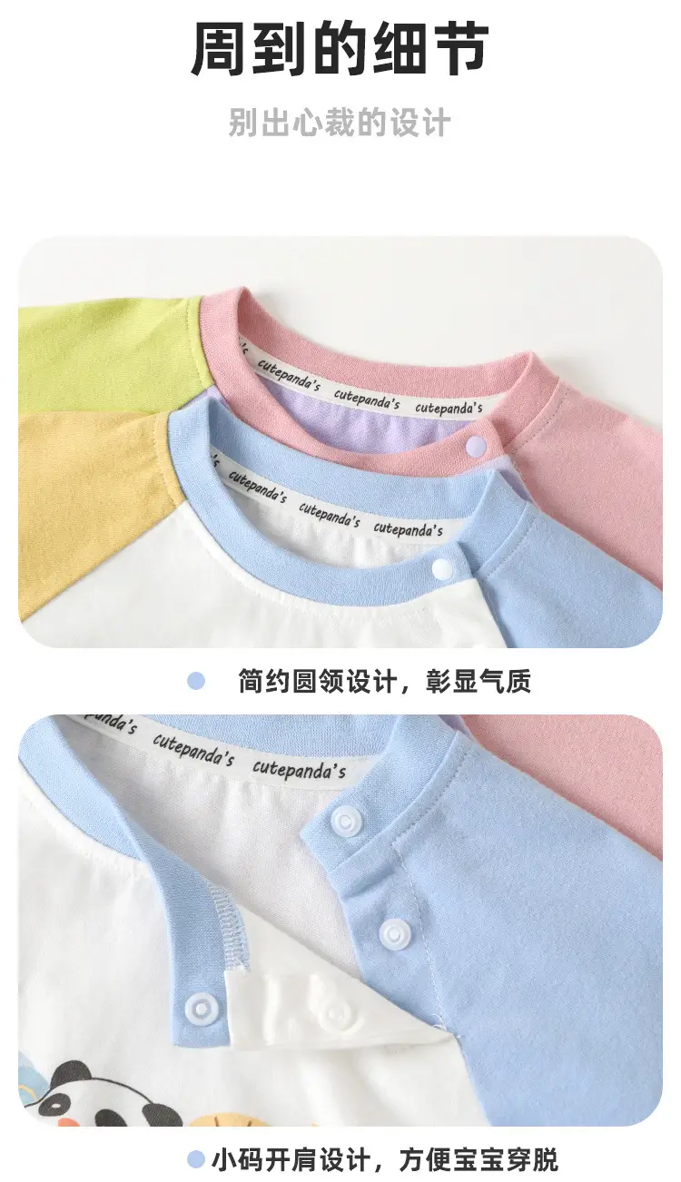 Kaka Panda Kids Long Sleeve T-Shirt Spring Outfit — feature 16