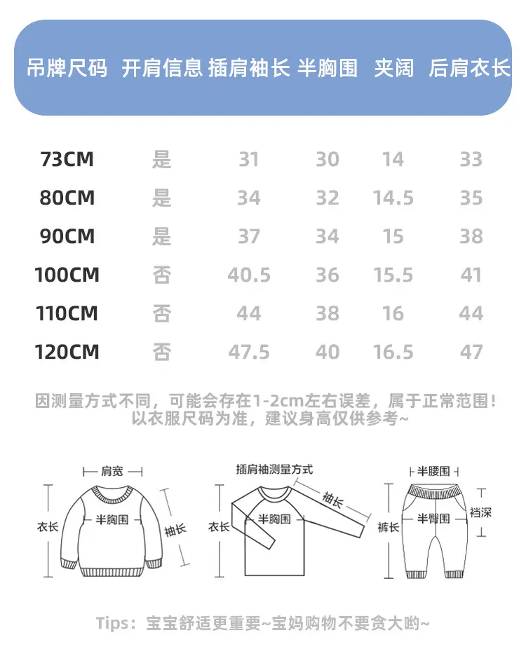 Kaka Panda Kids Long Sleeve T-Shirt Spring Outfit — feature 5