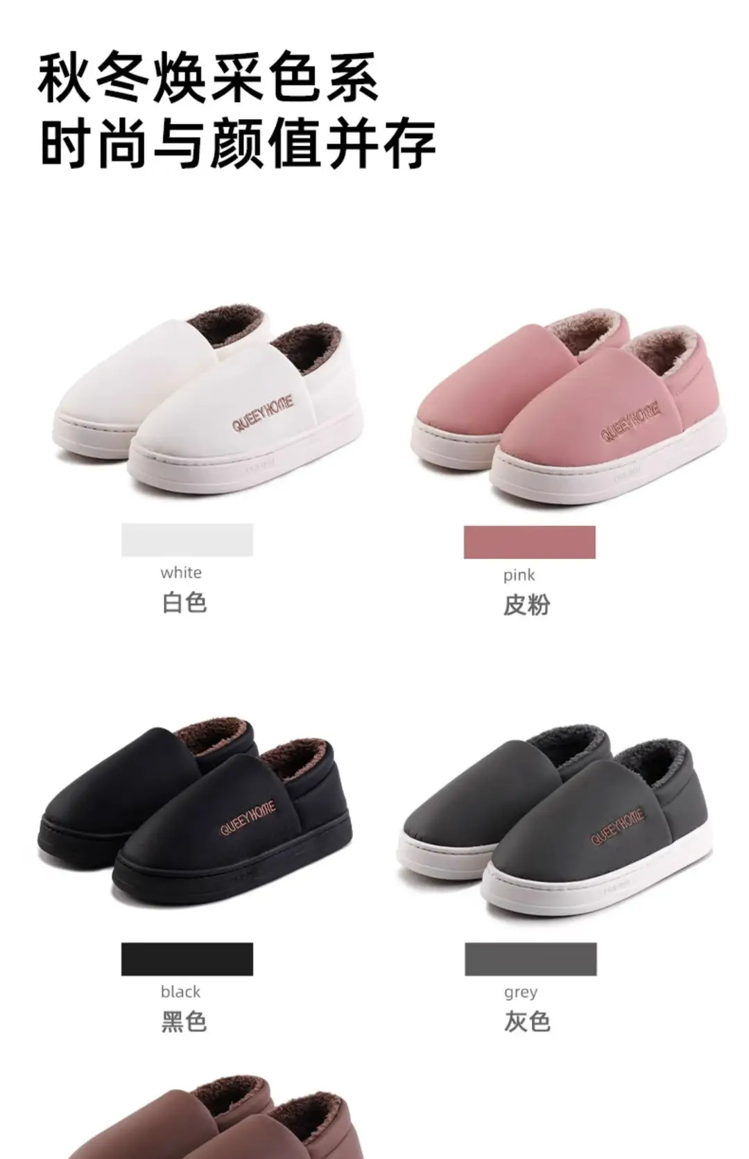 Cotton Slippers with Heel Cover, Winter Waterproof 2025 New Model, Thick-Soled, Warm, Fleece-Lined, Couple's Cotton Shoes for Home Use, Women's Outdoor — feature 12