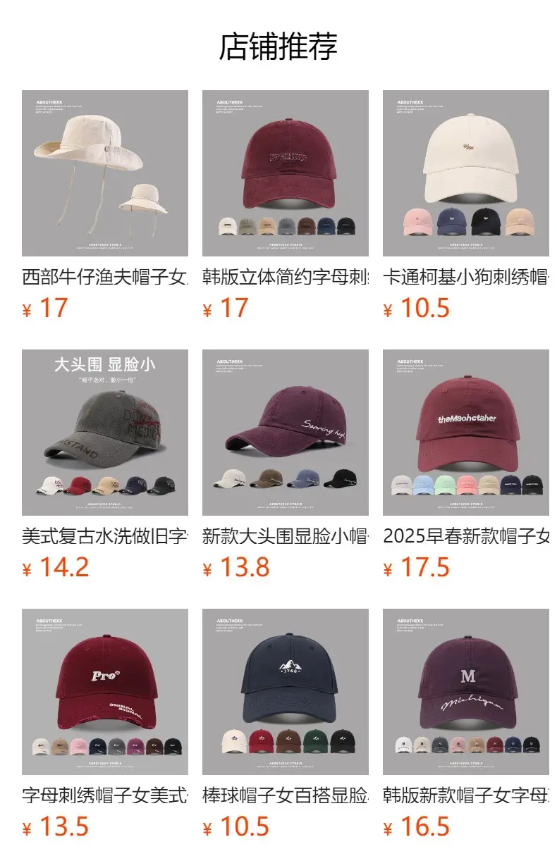 2025 Letter Embroidery Baseball Cap Women Men — feature 1