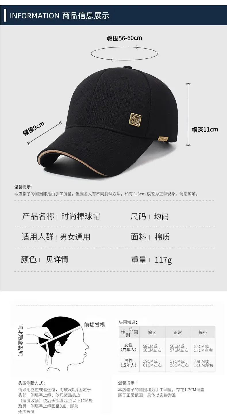 Men Black Guofeng Baseball Cap with Logo — feature 6