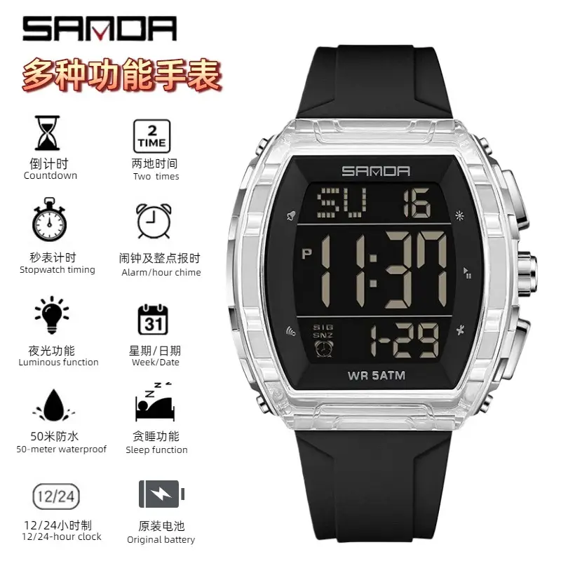Sanda Digital Alarm Clock Watch Blue 1224 Waterproof - Image 14