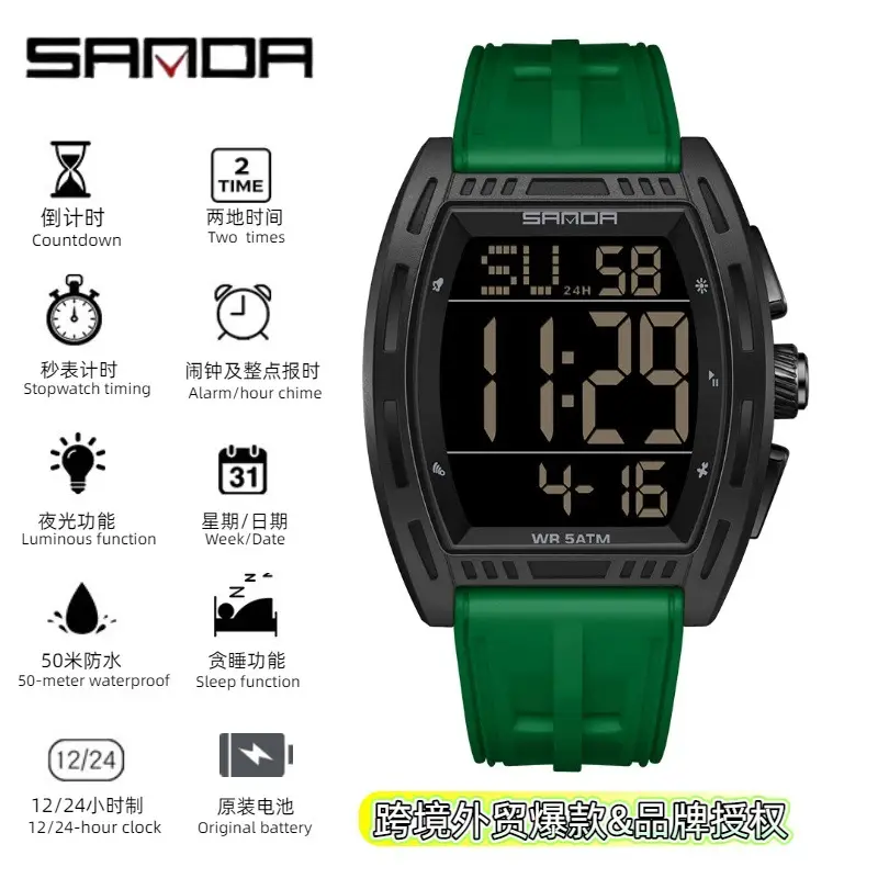 Sanda Digital Alarm Clock Watch Blue 1224 Waterproof - Image 32