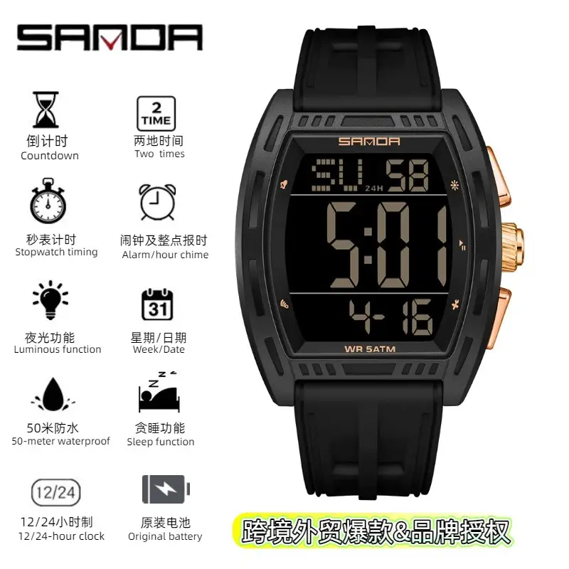 Sanda Digital Alarm Clock Watch Blue 1224 Waterproof - Image 34