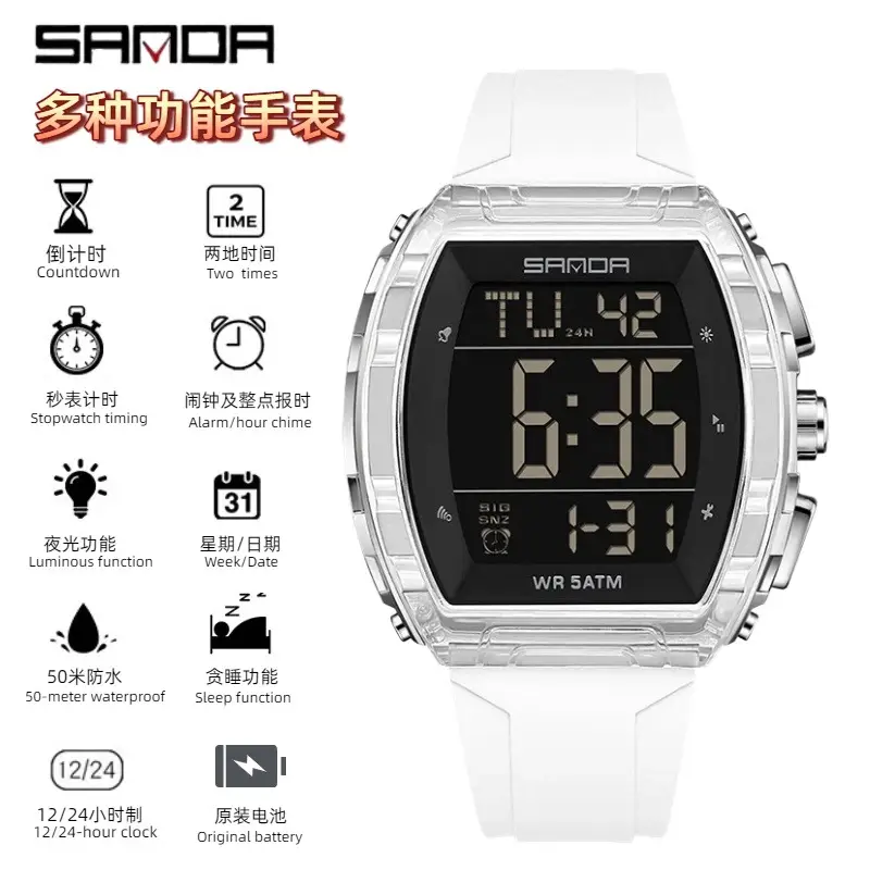 Sanda Digital Alarm Clock Watch Blue 1224 Waterproof - Image 7
