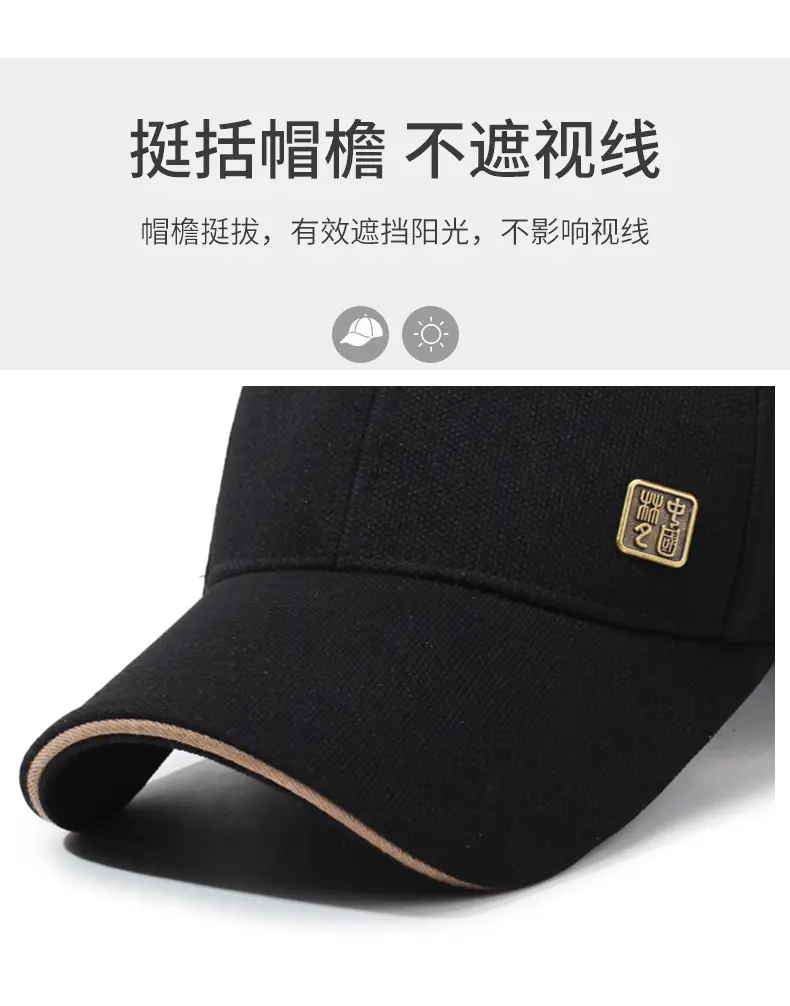 Men's Black Guofeng Baseball Cap with Logo Patch — feature 2