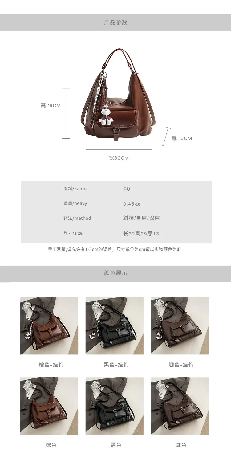 Brown Leather Women's Shoulder Bag with Chain Strap — feature 1