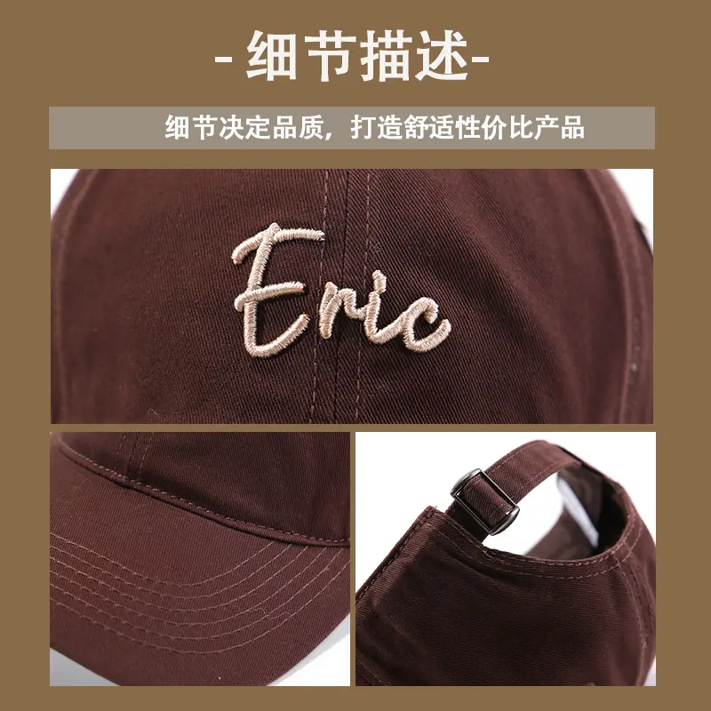 Eric Embroidered Beige Baseball Cap for Men