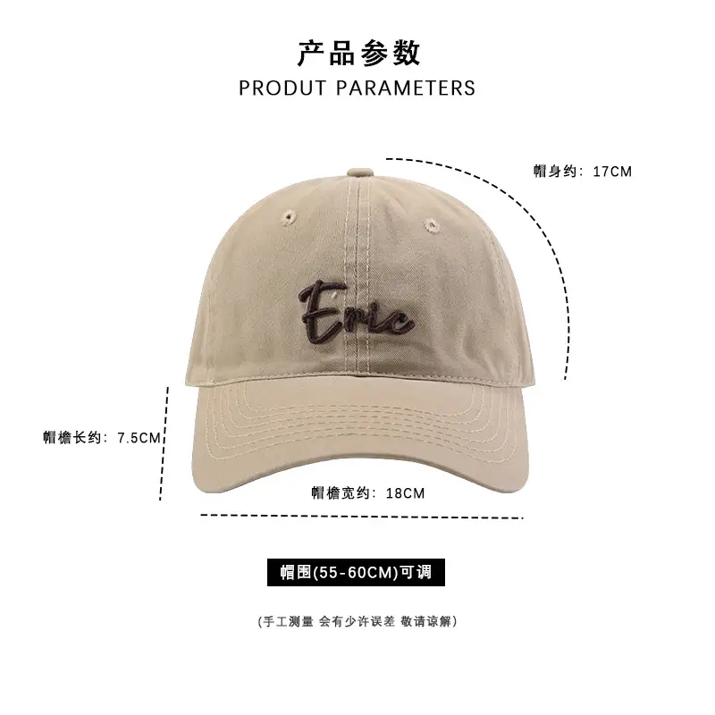 Eric Embroidered Beige Baseball Cap for Men