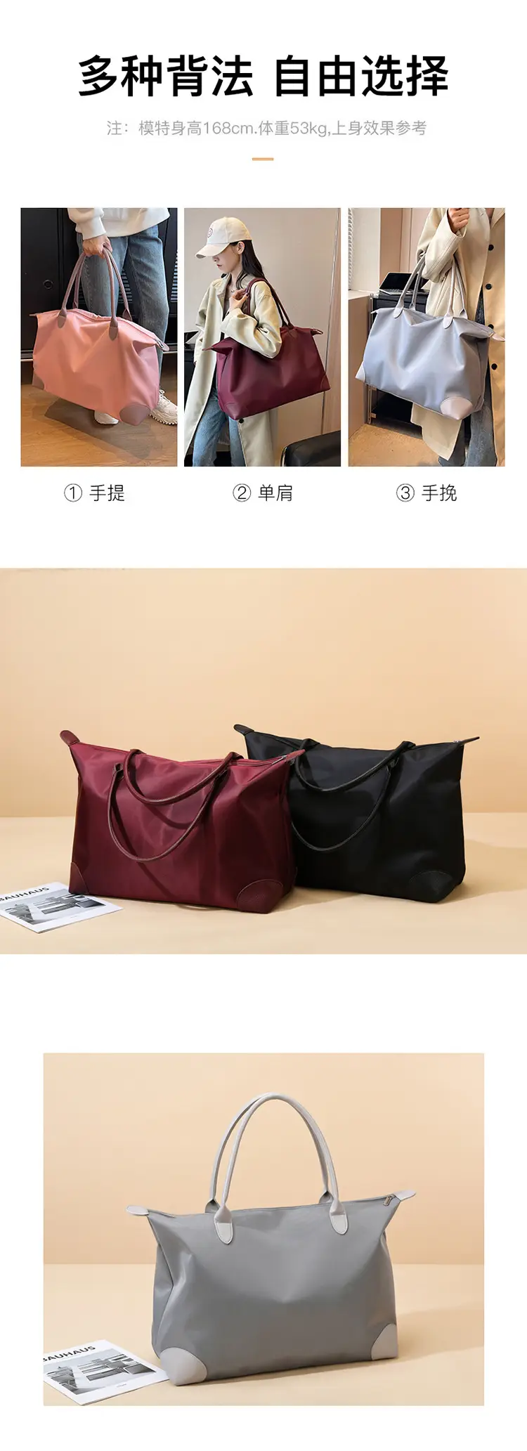 Large Capacity Pink Travel Tote Bag for Women — feature 13