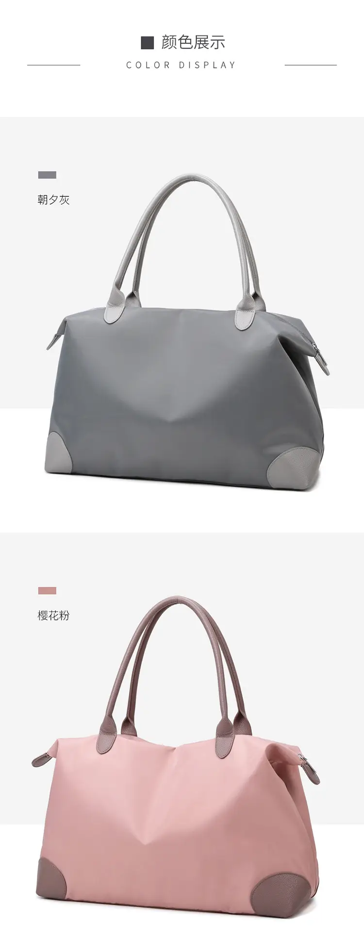 Large Capacity Pink Travel Tote Bag for Women — feature 39