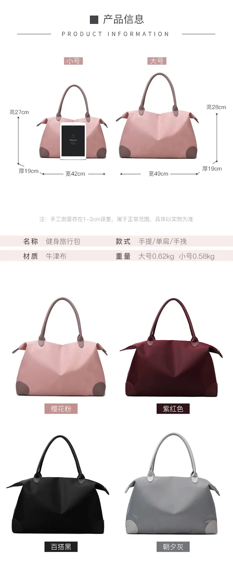 Large Capacity Pink Travel Tote Bag for Women — feature 5
