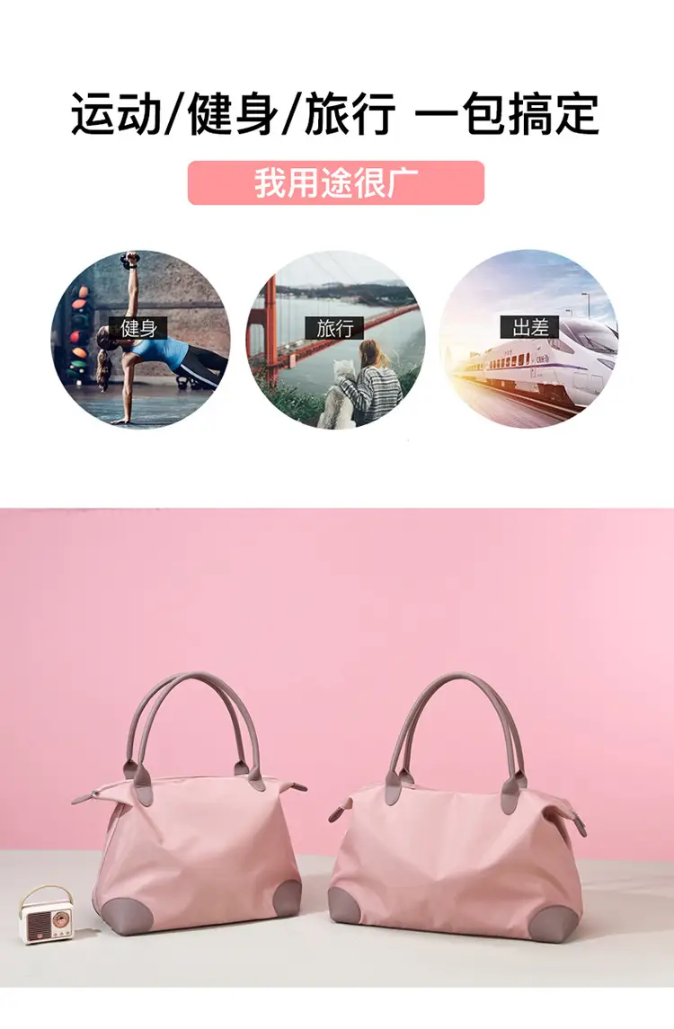 Large Capacity Pink Travel Tote Bag for Women — feature 6