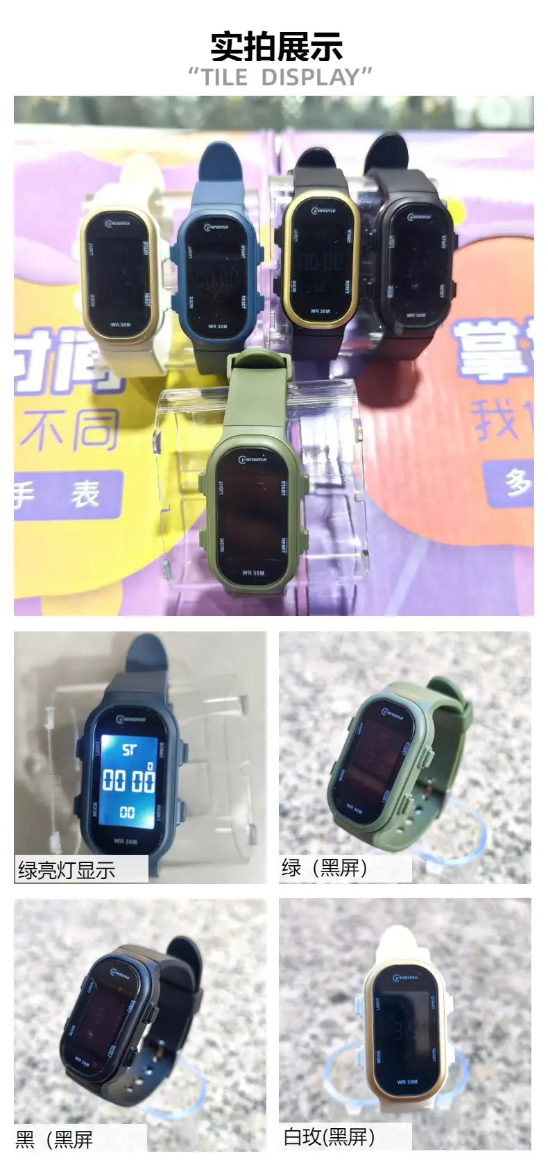 White Waterproof Digital Watch for Kids Girls Sports — feature 2
