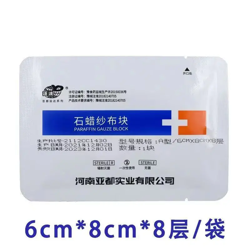 Yado Medical Paraffin Gauze Block Scald Dressing Sterile Wound Anti-sticking Sterilization Grease Yunda Bandage Pure Cotton