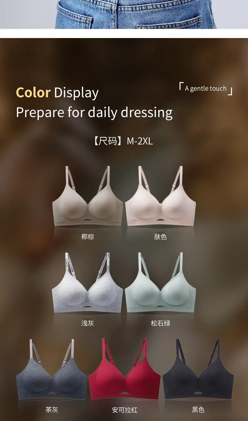 Jelly Soft Non Magnetic Underwear for Women — feature 19