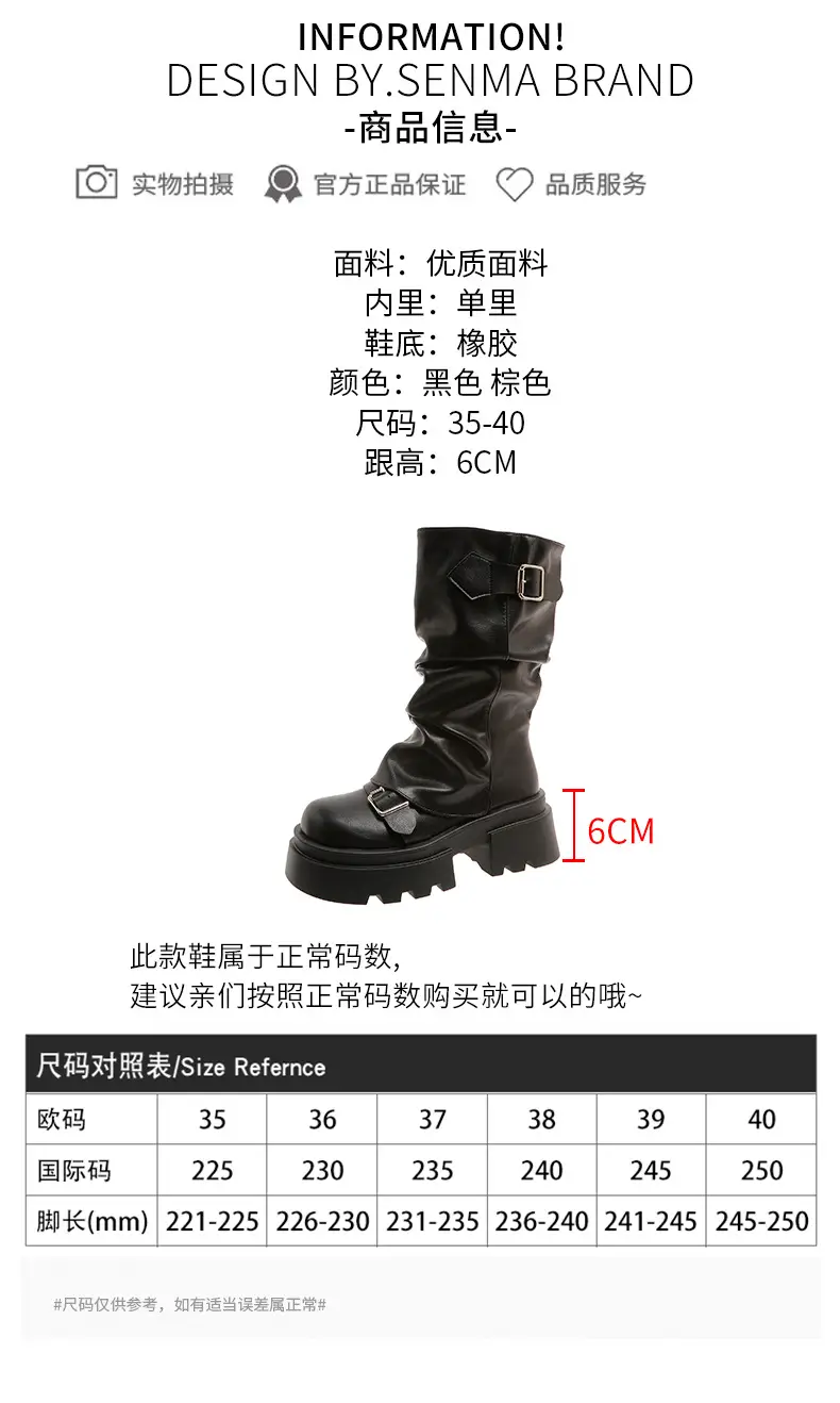 Brown Retro Miffin Boots Women's Thick Bottom Elevated 2025 — feature 2