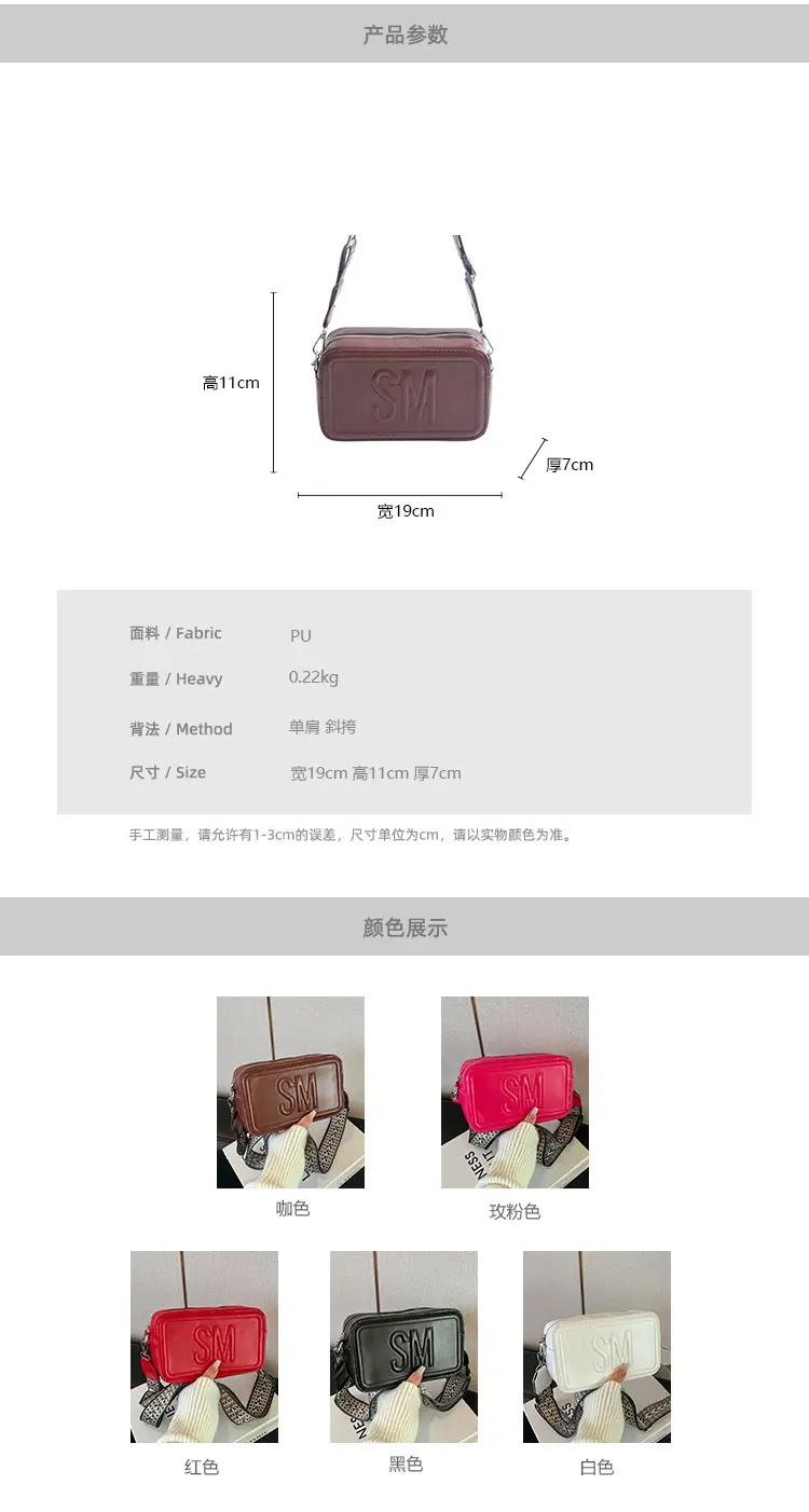 Red Lettered Women's Crossbody Bag with Wide Strap — feature 1