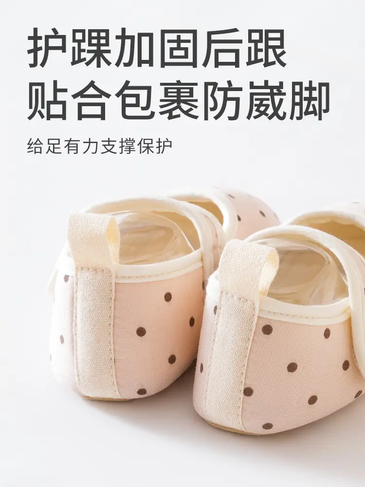Baby Slip-On Shoes Spring Autumn Non-Slip Soft Soled