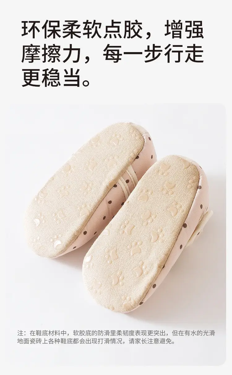 Baby Slip-On Shoes Spring Autumn Non-Slip Soft Soled — feature 10