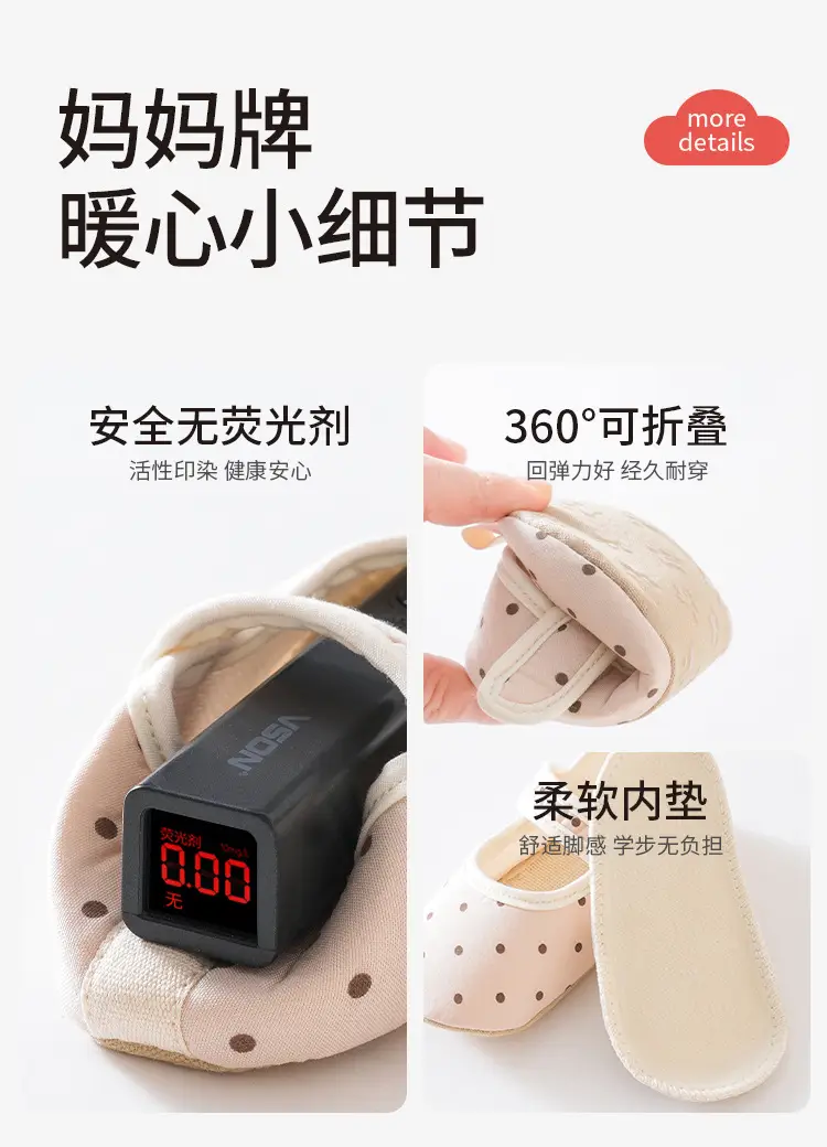 Baby Slip-On Shoes Spring Autumn Non-Slip Soft Soled — feature 13