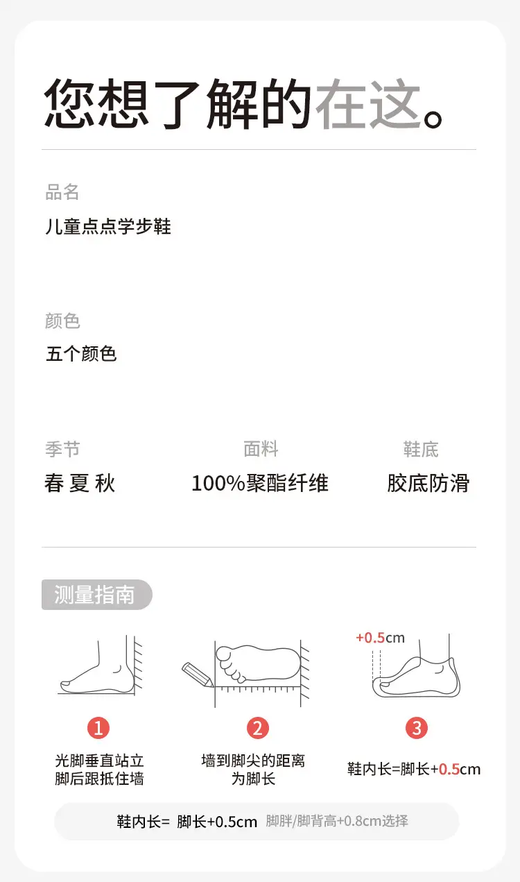 Baby Slip-On Shoes Spring Autumn Non-Slip Soft Soled — feature 15