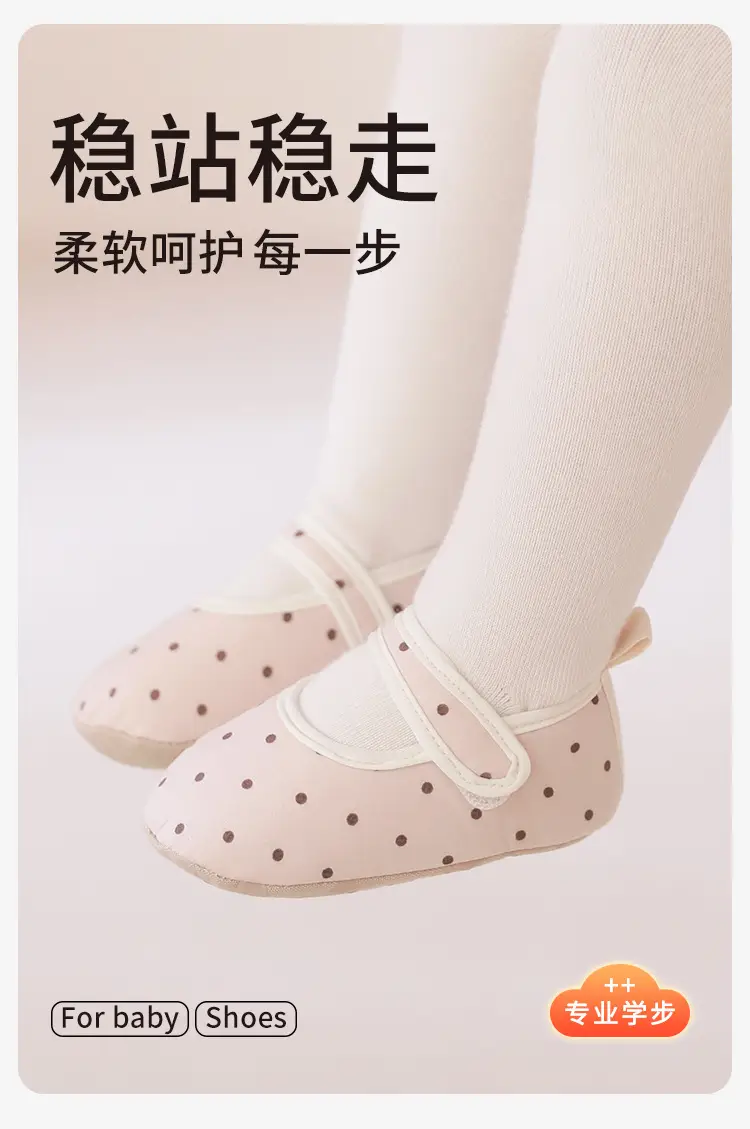 Baby Slip-On Shoes Spring Autumn Non-Slip Soft Soled — feature 3