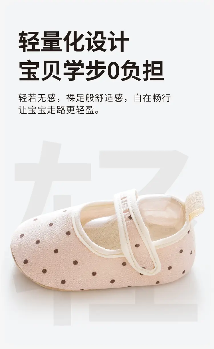 Baby Slip-On Shoes Spring Autumn Non-Slip Soft Soled — feature 7