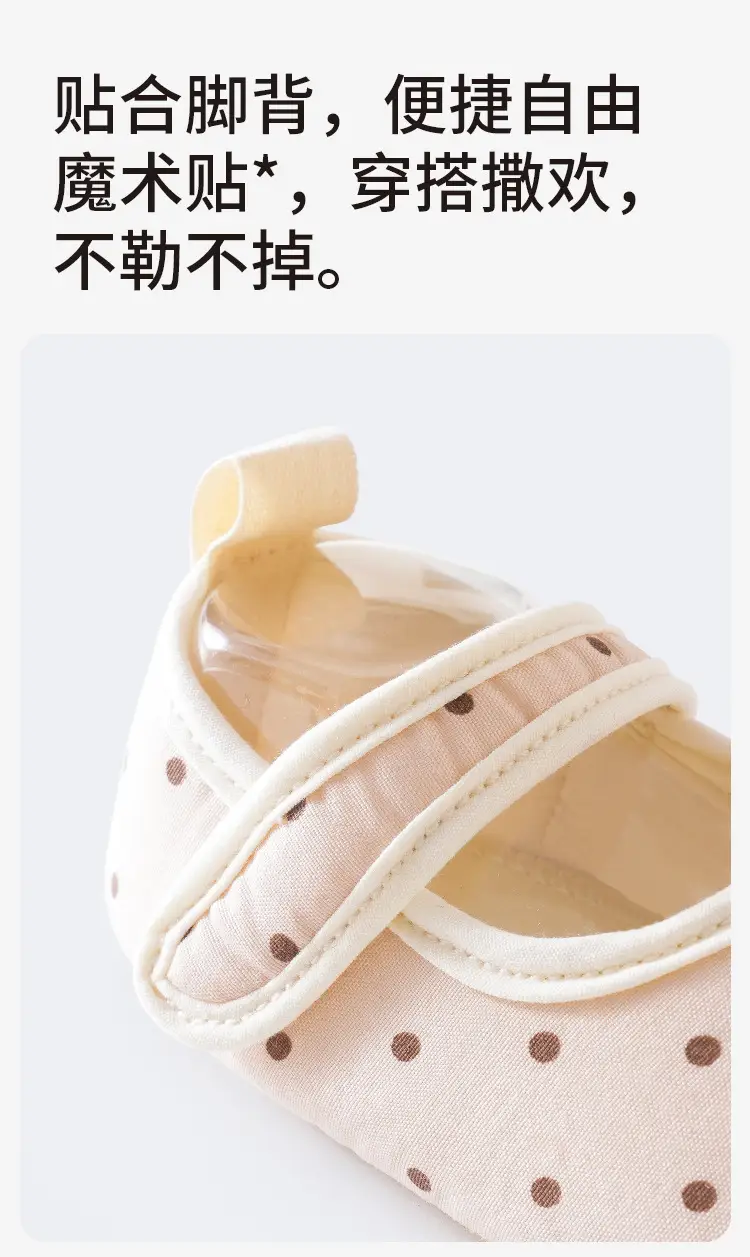 Baby Slip-On Shoes Spring Autumn Non-Slip Soft Soled — feature 8