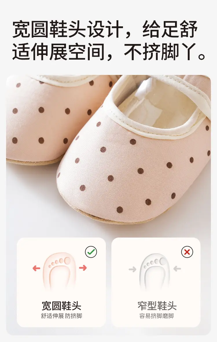 Baby Slip-On Shoes Spring Autumn Non-Slip Soft Soled — feature 9