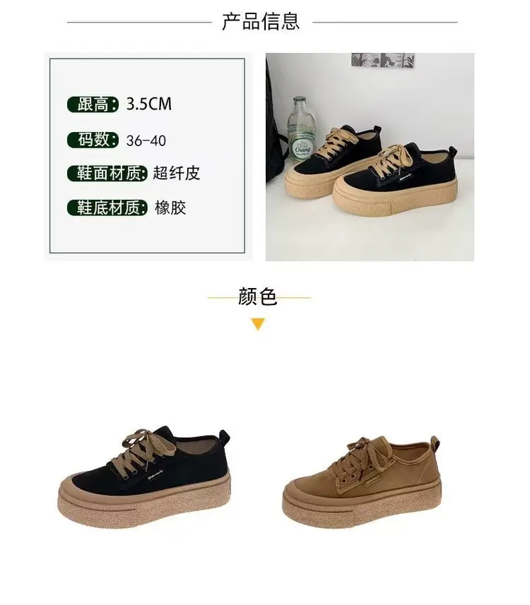 Popular Sneakers for Women, 2025 Spring New Style, Versatile, Small, Tall, Thick-Soled, Breathable Canvas Shoes for Women — feature 2