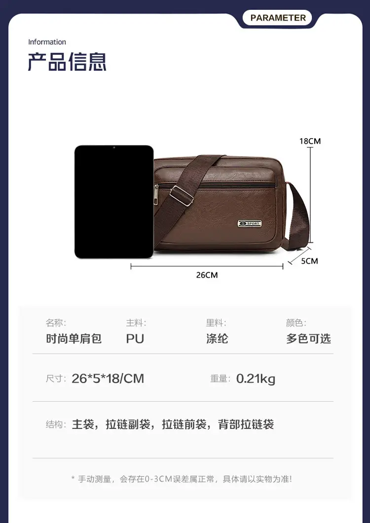 Men's 5-Layer PU Leather Shoulder Bag Black — feature 2