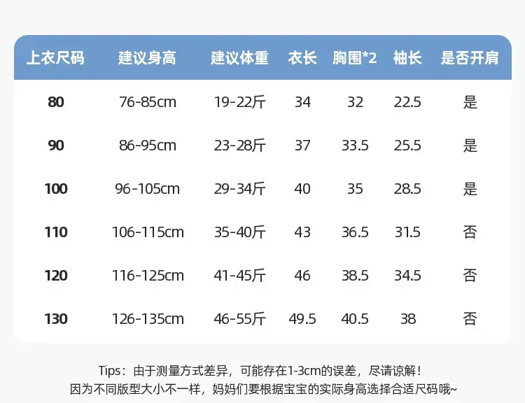 Dudu Long Sleeve T-Shirt Green Baby Girls Spring Wear — feature 13
