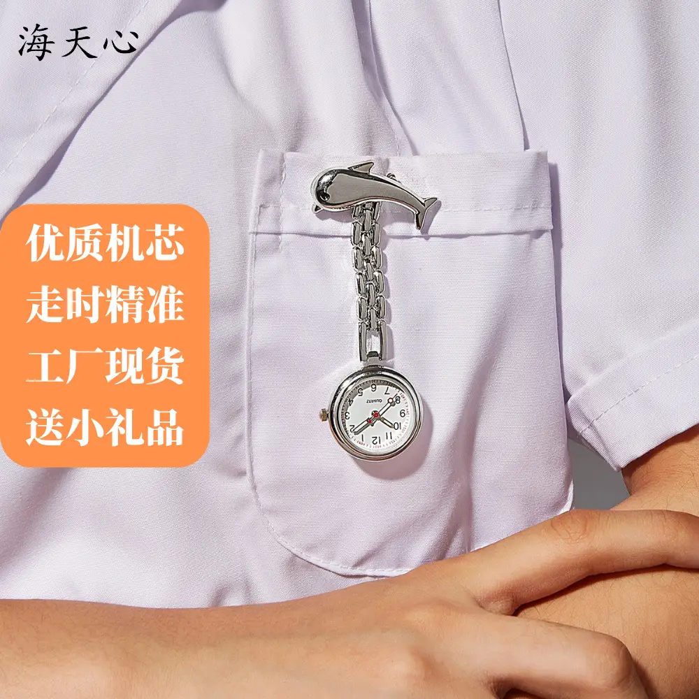 Luminous Fish-Shaped Nurse Watch with Free White Box - Image 6