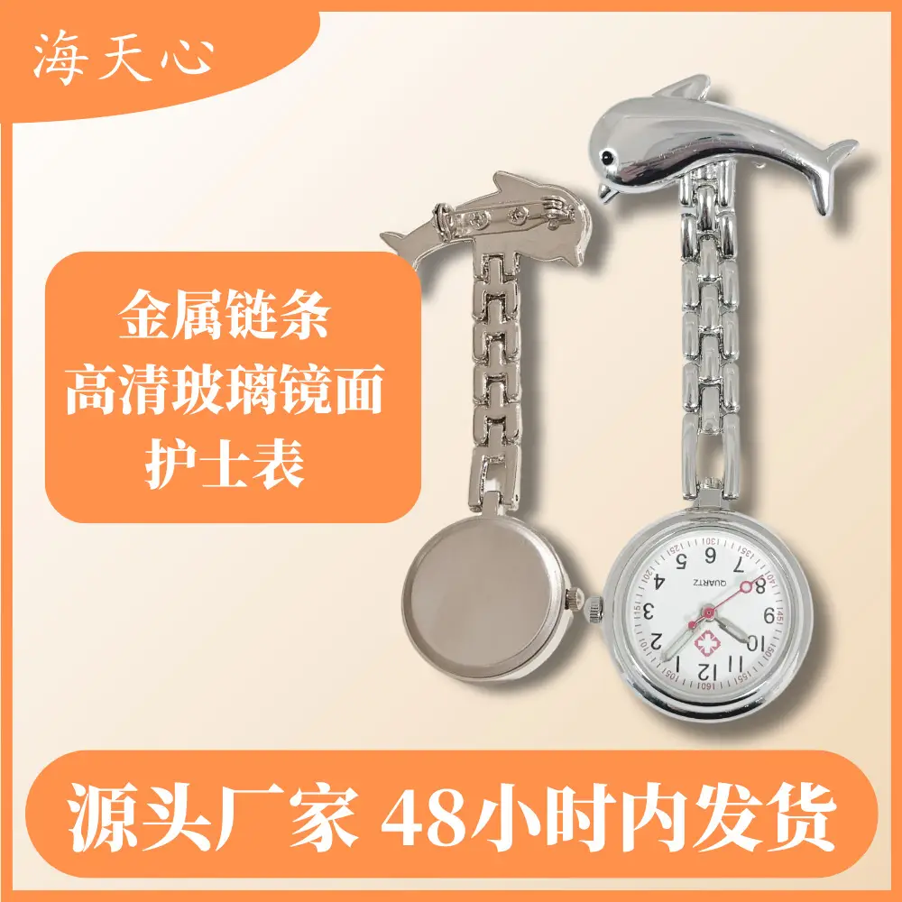 Luminous Fish-Shaped Nurse Watch with Free White Box — feature 2