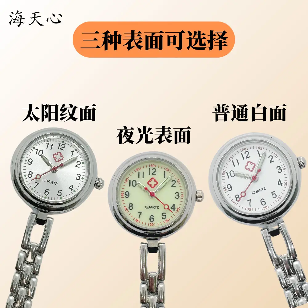 Luminous Fish-Shaped Nurse Watch with Free White Box — feature 5