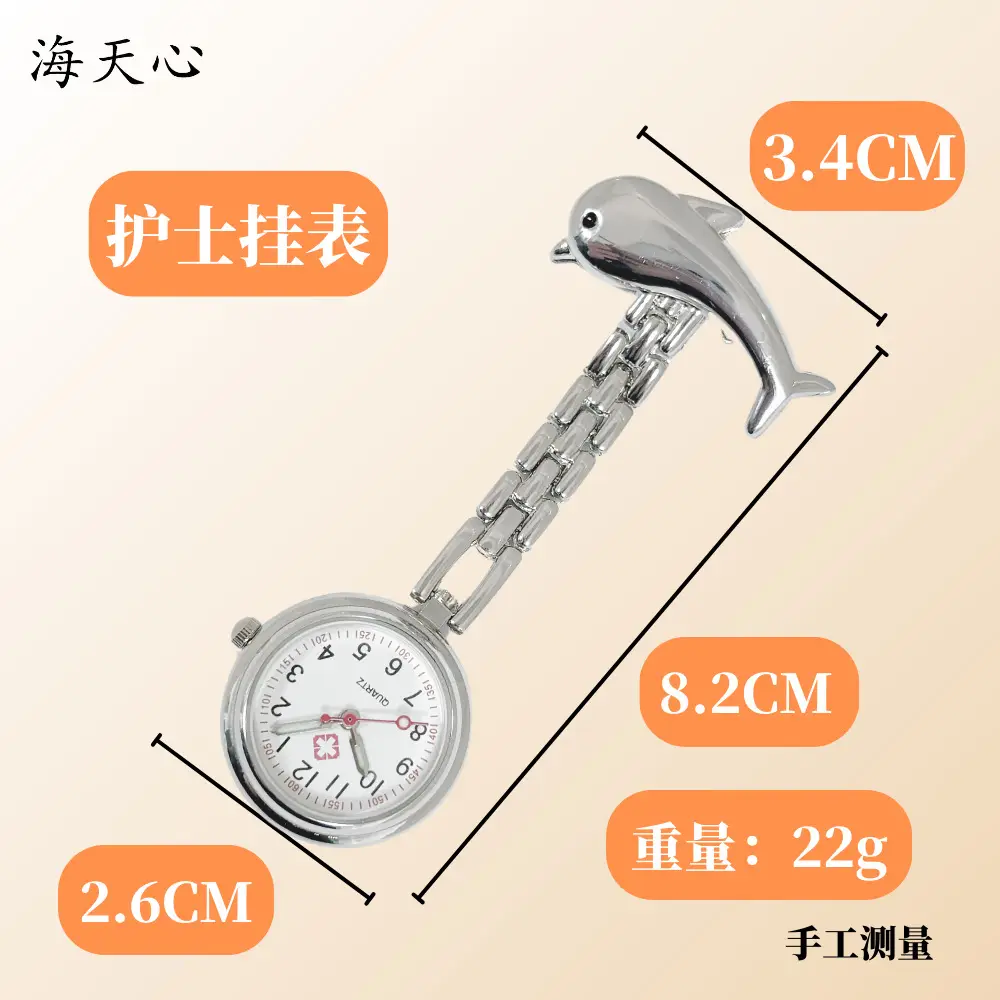 Luminous Fish-Shaped Nurse Watch with Free White Box — feature 7