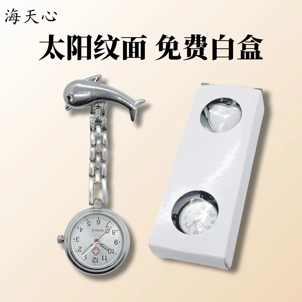 Luminous Fish-Shaped Nurse Watch with Free White Box - Image 2