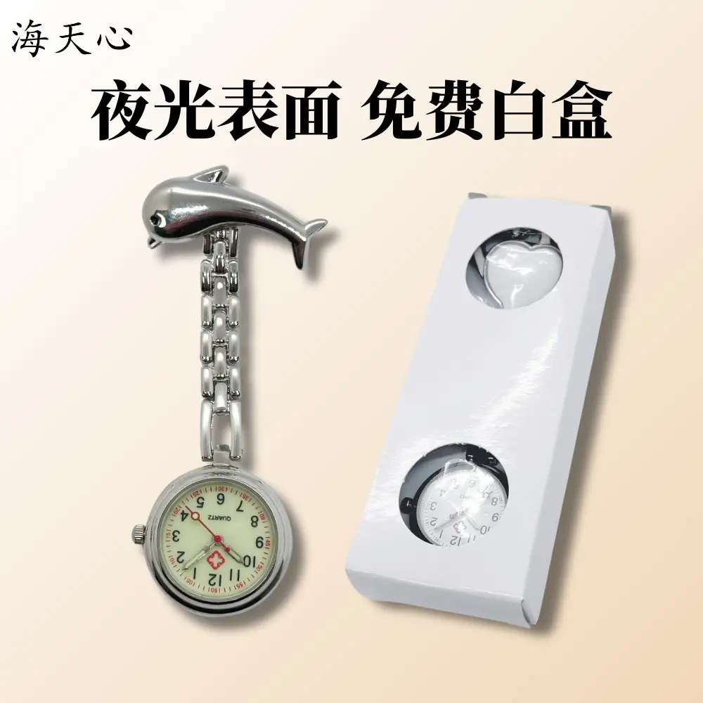 Luminous Fish-Shaped Nurse Watch with Free White Box - Image 3