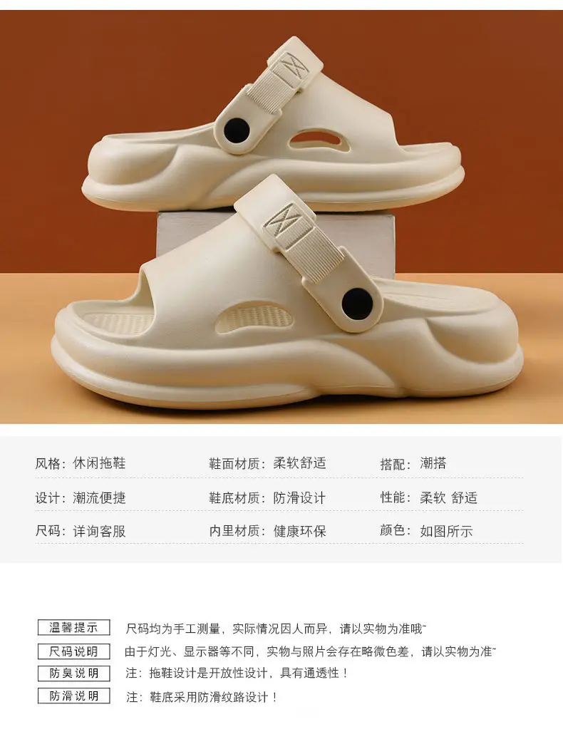 Platform Sandals Women's Summer High-rise Wear-resistant Breathable Non-slip Slippers EVA Outer Wear Beach Anti-odour Shit Sandals — feature 4
