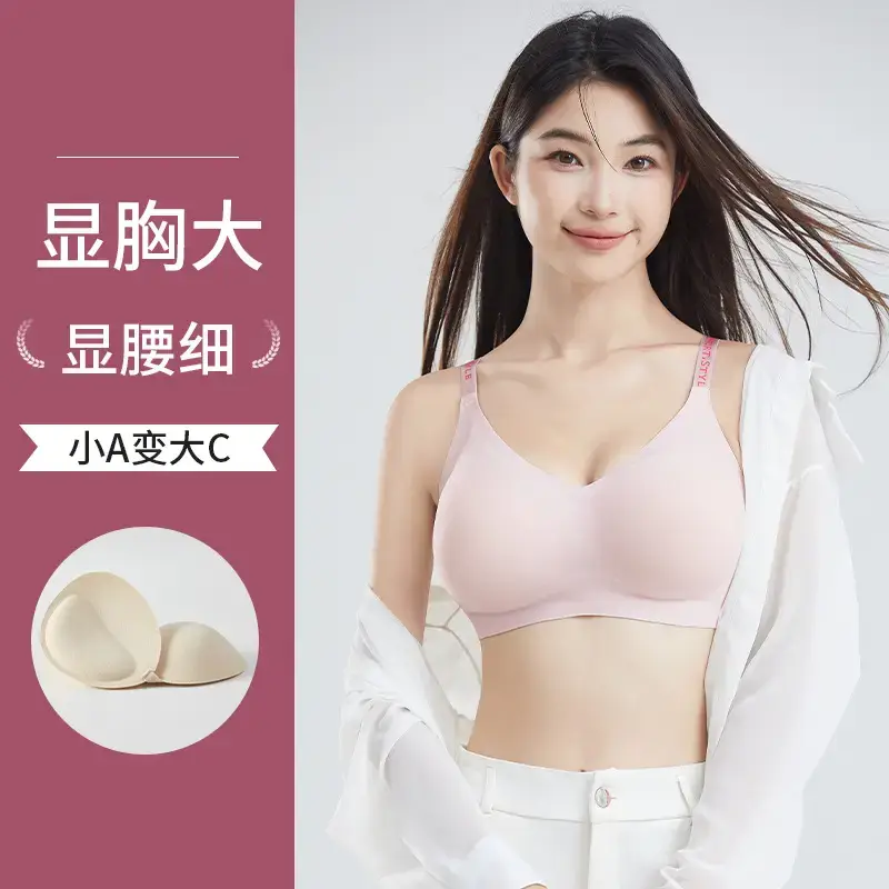 Peach Anti-gravity Lifting Cup Underwear Women