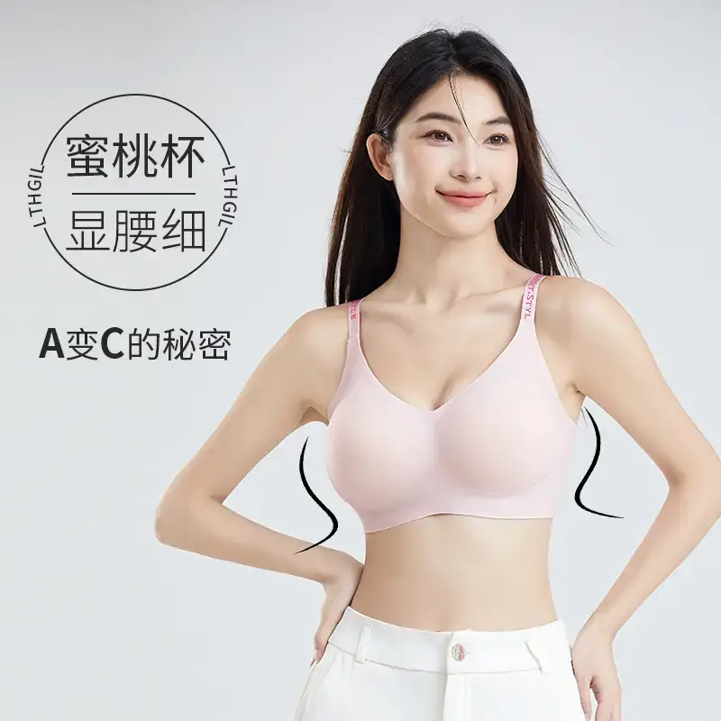 Peach Anti-gravity Lifting Cup Underwear Women