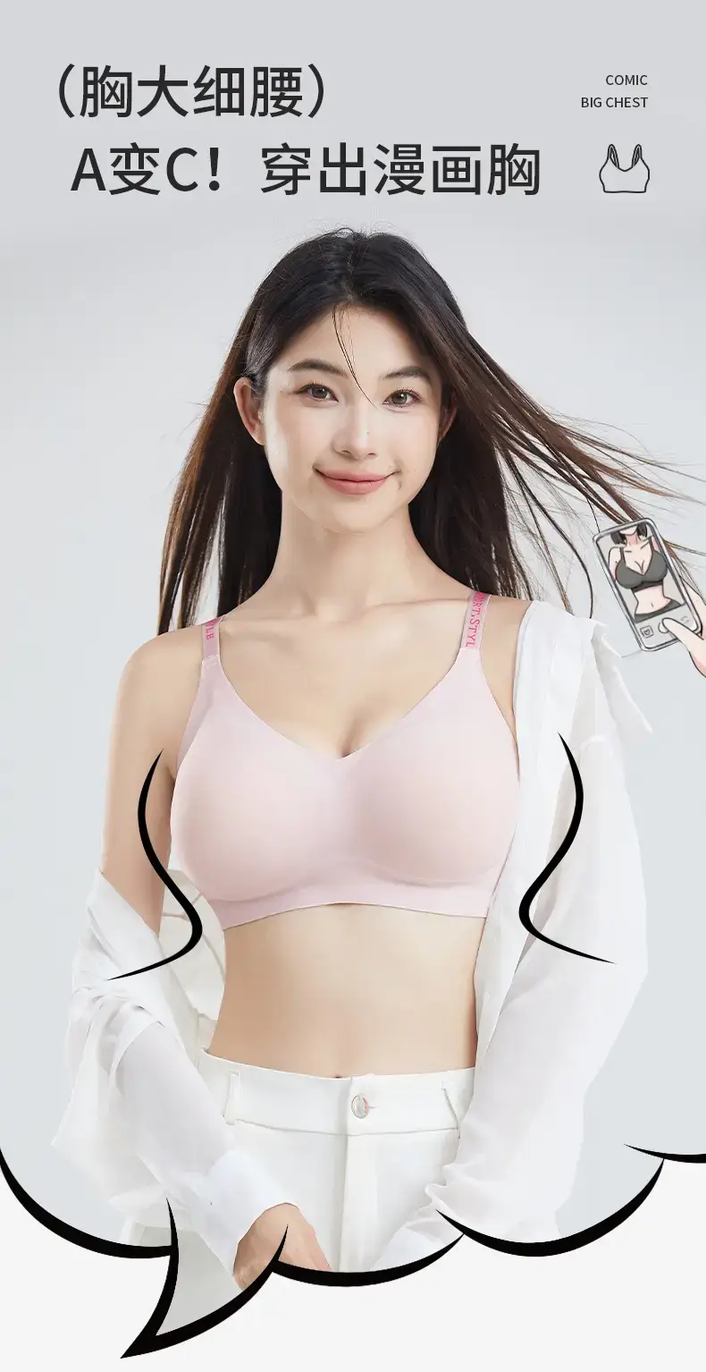 Peach Anti-gravity Lifting Cup Underwear Women — feature 1