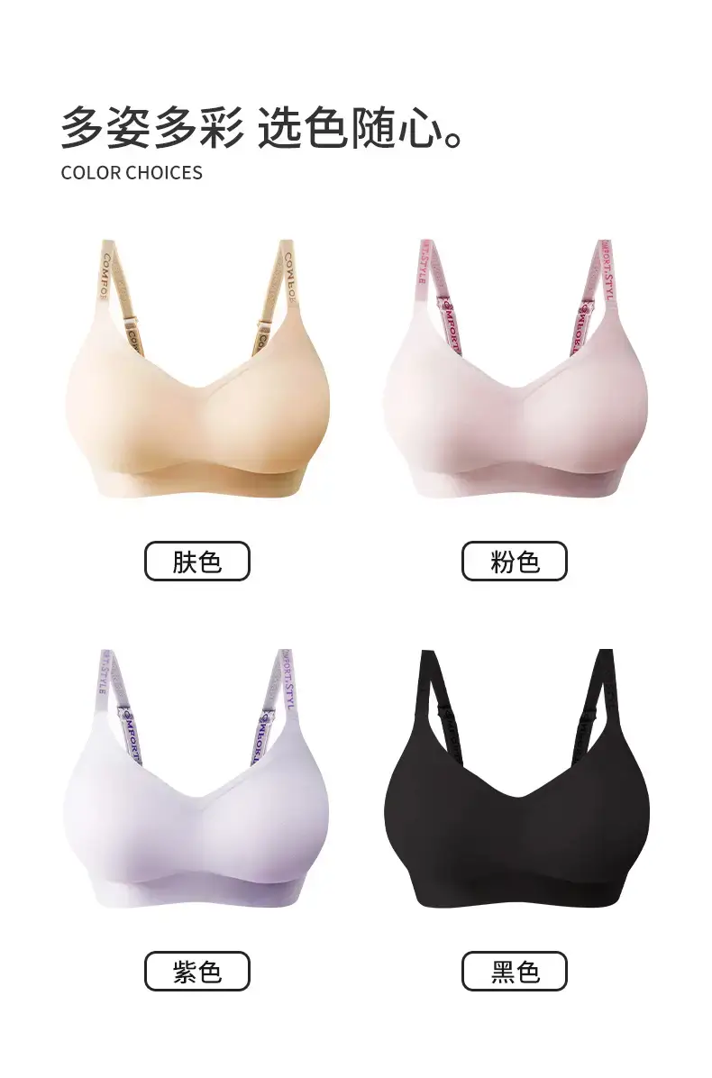 Peach Anti-gravity Lifting Cup Underwear Women — feature 16