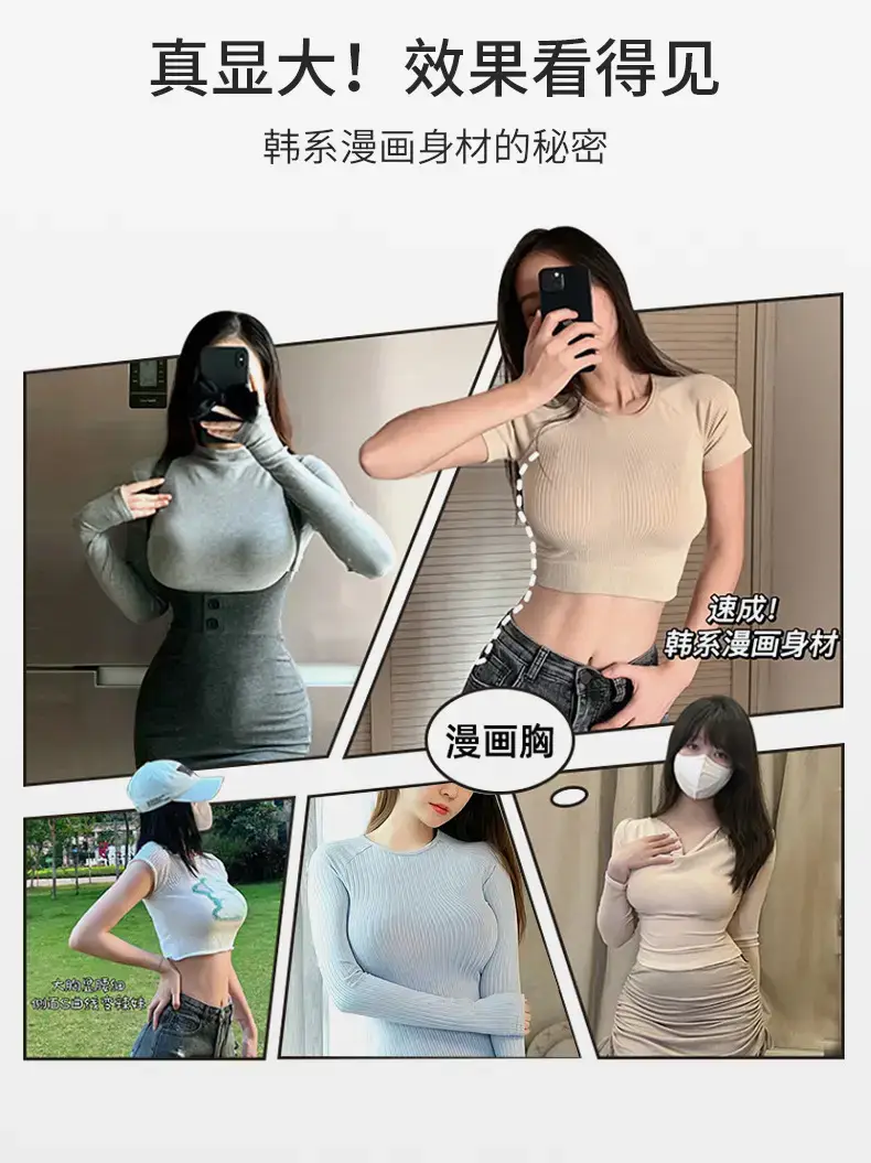 Peach Anti-gravity Lifting Cup Underwear Women — feature 2
