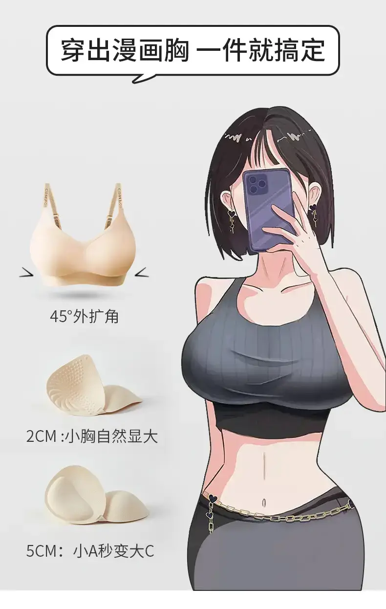 Peach Anti-gravity Lifting Cup Underwear Women — feature 3